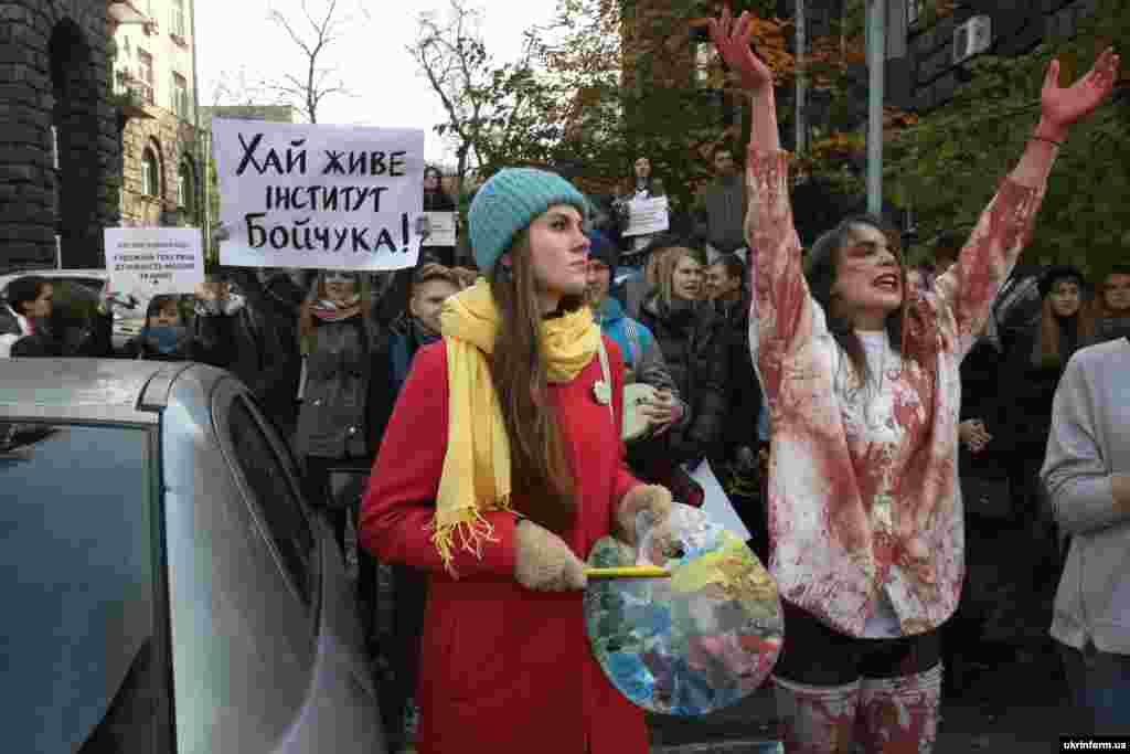 У столиці відбулася художня хода студентів, викладачів і випускників Київського державного інституту декоративно-прикладного мистецтва і дизайну імені Михайла Бойчука проти ліквідації ВНЗ і злиття його з Київським університетом імені Бориса Грінченка. Студенти показали творчий процес кожної зі спеціальностей, щоб підтвердити унікальність свого інституту, єдність традиційного мистецтва і новацій.  Київ, 4 листопада 2015 року