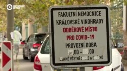 Страны ЕС возвращают жесткий карантин (видео) Страны ЕС возвращают жесткий карантин (видео)