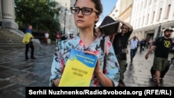 Акция «Захисти Конституцію #CтопРеванш». Киев, 27 июня 2019 года