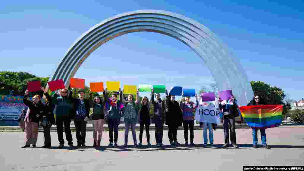 У День протидії гомофобії, біфобії та трансфобії, 17 травня, ГО «Інсайт» спільно з Коаліцією з протидії дискримінації провели під Аркою дружби народів у Києві акцію протидії насиллю. Київ, 17 травня 2017 року ПЕРЕГЛЯНЬТЕ ФОТОГАЛЕРЕЮ