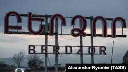 Дорожній знак на вʼїзді до міста Лачин