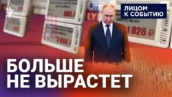 Что дальше?