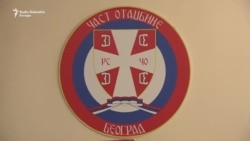 Peticija protiv zabrane negiranja genocida iz Beograda Peticija protiv zabrane negiranja genocida iz Beograda