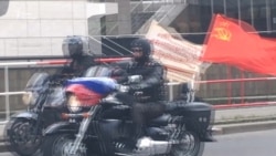 Активісти у Празі протестували проти приїзду провладних російських байкерів (відео) Активісти у Празі протестували проти приїзду провладних російських байкерів (відео)