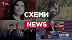 Венедіктова на держдачі, «кварталівський» бізнес у Росії та Медведчук у російському Forbes Венедіктова на держдачі, «кварталівський» бізнес у Росії та Медведчук у російському Forbes