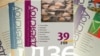 Абвешчаны шорт-ліст прэміі «Залаты апостраф» — уручэньне 24 лютага