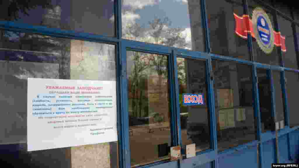 Проходная завода «Фиолент», не прекращающего работать и в карантин в интересах российской «оборонки»