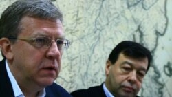 Алексей Кудрин об обществе и экономике Алексей Кудрин об обществе и экономике