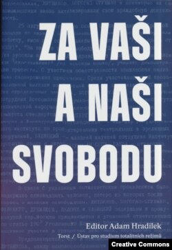 За вашу и нашу свободу. Сборник свидетельств и воспоминаний. Прага, 2010 (среди авторов: А. Даниэль, Й. Эйслер, А. Храдилек, А. Крал и др.).