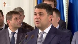 Гройсман коментує затримання заступника маністра МОЗу