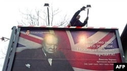 Beograd, plakat sa likom Vinstona Čerčila i jednom od njegovih izjava: “Mi ćemo da branimo ono što je naše. Nikad se nećemo predati".