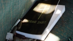 Мой капеллан Мой капеллан