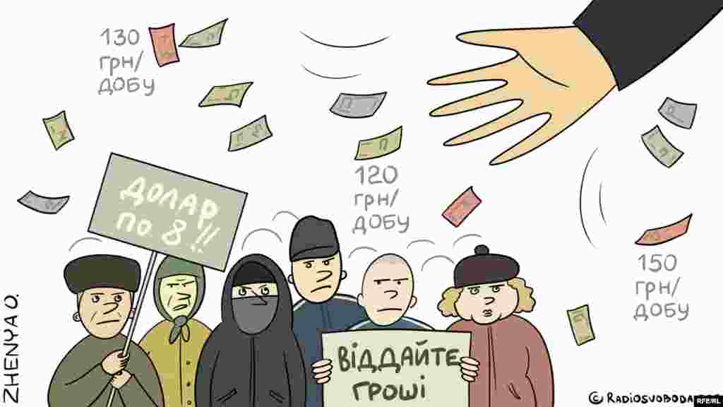 Автор: Євгенія Олійник. БІЛЬШЕ ПРО ЦЕ