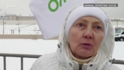 Против чего протестуют татарстанцы? Против чего протестуют татарстанцы?