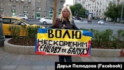 Одна із затриманих – Дар'я Полюдова, яка неодноразово влаштовувала пікети на підтримку ув'язнених Росією українців, а також виступала за припинення агресії Росії в Україні