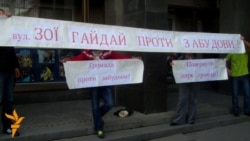 Будівництво римо-католицького храму у столиці зупинено після заворушень громади Будівництво римо-католицького храму у столиці зупинено після заворушень громади