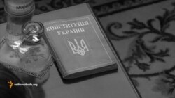 Децентралізація і конституційна реформа. Донбас «за бортом»? Децентралізація і конституційна реформа. Донбас «за бортом»?