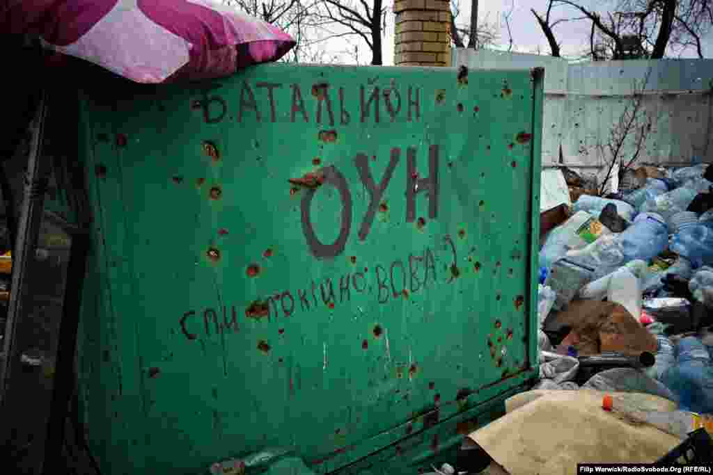 Во время конфликта «Позиция 18» была впервые занята добровольческим батальоном «ОУН». Граффити на мусорном контейнере служит напоминанием о том, кто занимает ключевые позиции на передовой