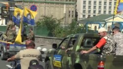 У Києві в пам'ять про загиблих під Іловайськом пройшов автопробіг (відео) У Києві в пам'ять про загиблих під Іловайськом пройшов автопробіг (відео)