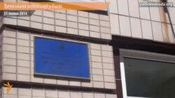 Як триває третя хвиля мобілізації у Києві? Як триває третя хвиля мобілізації у Києві?