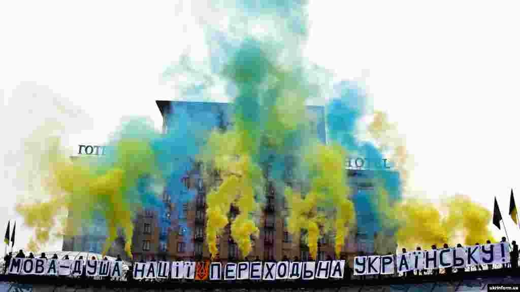 Під час акції в центрі столиці України у День української писемності і мови. Київ, 9 листопада 2019 року