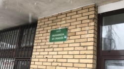 Ulicama koje nose imena fašista Ulicama koje nose imena fašista