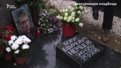 В Москве почтили память Бориса Немцова В Москве почтили память Бориса Немцова