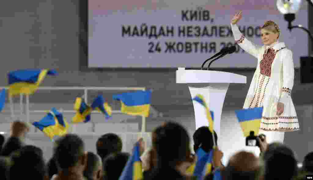 Юлія Тимошенко на відкритті IX з’їзду Всеукраїнського об’єднання «Батьківщина» на майдані Незалежності в Києві. На порядку денному одне питання – висунення лідера партії, прем’єр-міністра Юлії Тимошенко в президенти. За підрахунками міліції, на Майдані зібралися близько 80 тисяч осіб. Київ, 24 жовтня 2009 року