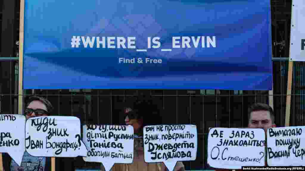 #Where_is_Ervin – хештег, который запустили активисты, требуя найти Эрвина Ибрагимова