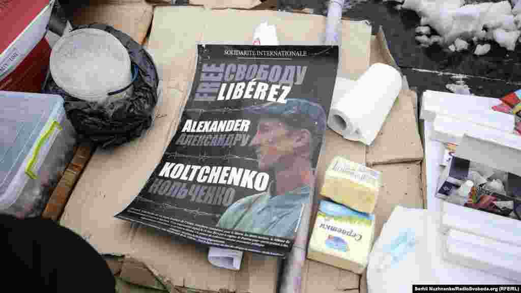 «Свободу Олександру Кольченку»