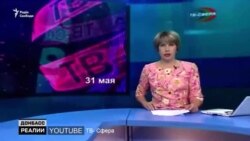 Донецьк прощається з комендантським часом? Донецьк прощається з комендантським часом?