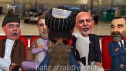 Ҳаҷву танзи Толибонро дар 3D бубинед Ҳаҷву танзи Толибонро дар 3D бубинед