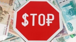 Сегодня в Америке: США и коллапс рубля Сегодня в Америке: США и коллапс рубля