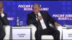 Владимир Путин Владимир Путин