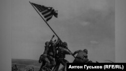 Джо Розенталь. "Водружение флага над Иводзимой". Гора Сурибати. 23 февраля 1945