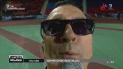 Під хіти радянської естради «ЛДНР» йдуть назад в СРСР | «Донбас.Реалії» Під хіти радянської естради «ЛДНР» йдуть назад в СРСР | «Донбас.Реалії»