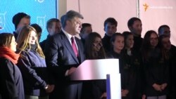 Порошенко привітав перших слухачів Академії лідерства Порошенко привітав перших слухачів Академії лідерства