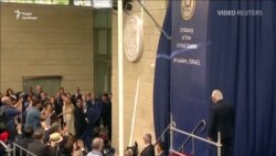 У Єрусалимі відкрили посольство США в Ізраїлі (відео) У Єрусалимі відкрили посольство США в Ізраїлі (відео)