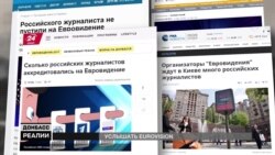 «Євробачення-2017». За кого голосував окупований Донбас? | «Донбас.Реалії» «Євробачення-2017». За кого голосував окупований Донбас? | «Донбас.Реалії»