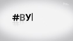 Крейсер «Україна» Крейсер «Україна»