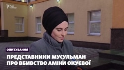 Опитування: держава має захищати ворогів Путіна, які перебувають в Україні (відео) Опитування: держава має захищати ворогів Путіна, які перебувають в Україні (відео)