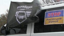 Сумчани автопробігом долучились до міжнародної акції проти агресії Росії (відео)