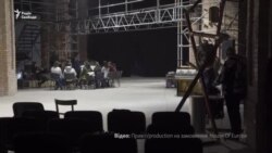 Фрагмент репетиції опери «Чорнобильдорф» Фрагмент репетиції опери «Чорнобильдорф»