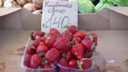 Сколько стоит крымская клубника на Донбассе? (видео) Сколько стоит крымская клубника на Донбассе? (видео)
