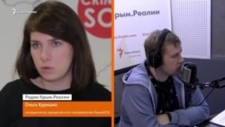 «Находят мертвыми или под арестом»: куда исчезают крымчане (видео) «Находят мертвыми или под арестом»: куда исчезают крымчане (видео)