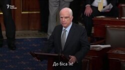 Припиніть слухати «гучномовців» по радіо та на телебаченні – Маккейн (відео) Припиніть слухати «гучномовців» по радіо та на телебаченні – Маккейн (відео)