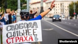 Під час протесту проти режиму Олександра Лукашенка