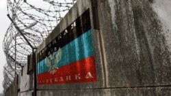 Ваша Свобода | Що вдається зробити Україні з визволення заручників, утримуваних проросійськими бойовиками на Донбасі? Ваша Свобода | Що вдається зробити Україні з визволення заручників, утримуваних проросійськими бойовиками на Донбасі?