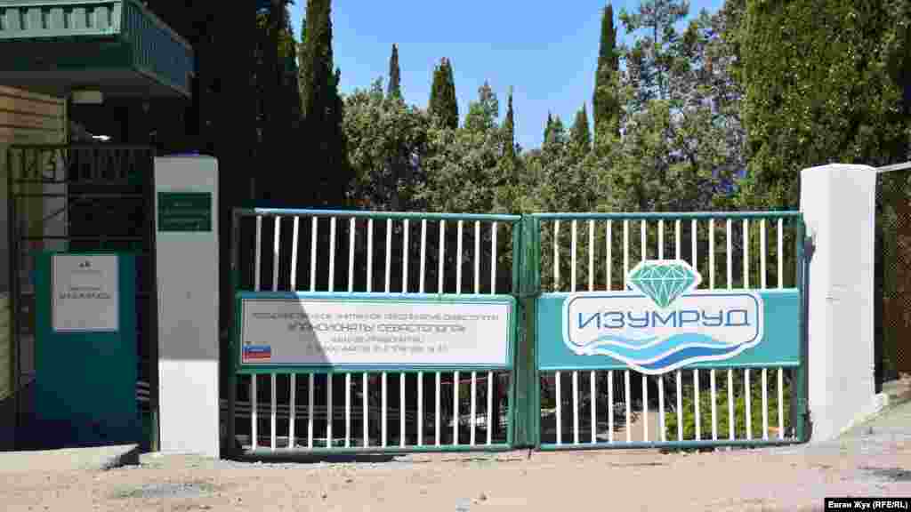 В поселке Ласпи находится принадлежащий городу пансионат «Изумруд», превращенный в обсерватор после начала пандемии коронавируса