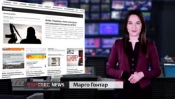 Фейк кремлевских СМИ: Киев намерен приравнять крымчан к террористам (видео) Фейк кремлевских СМИ: Киев намерен приравнять крымчан к террористам (видео)